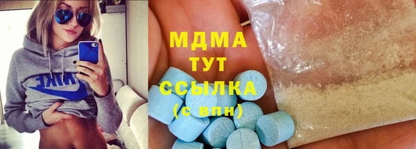 mdma Абаза