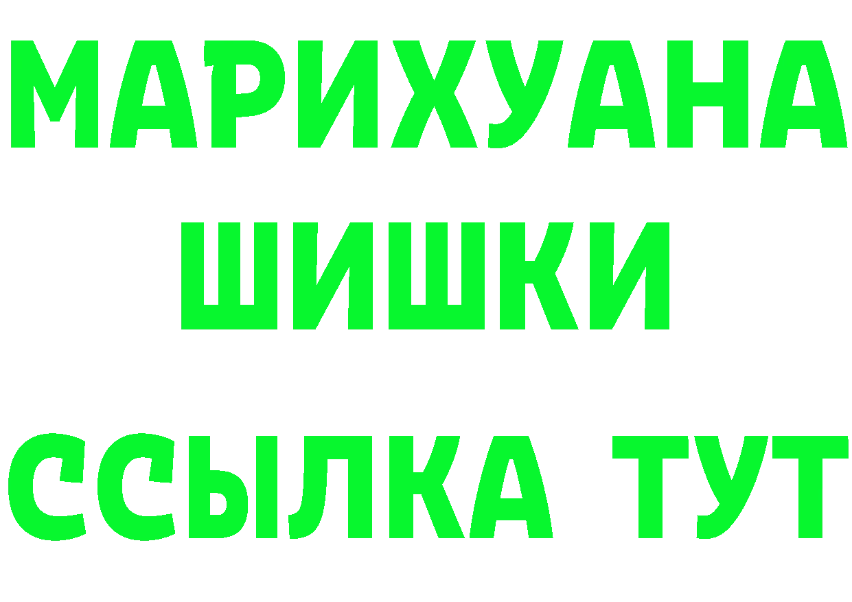 Метадон VHQ зеркало это мега Барабинск