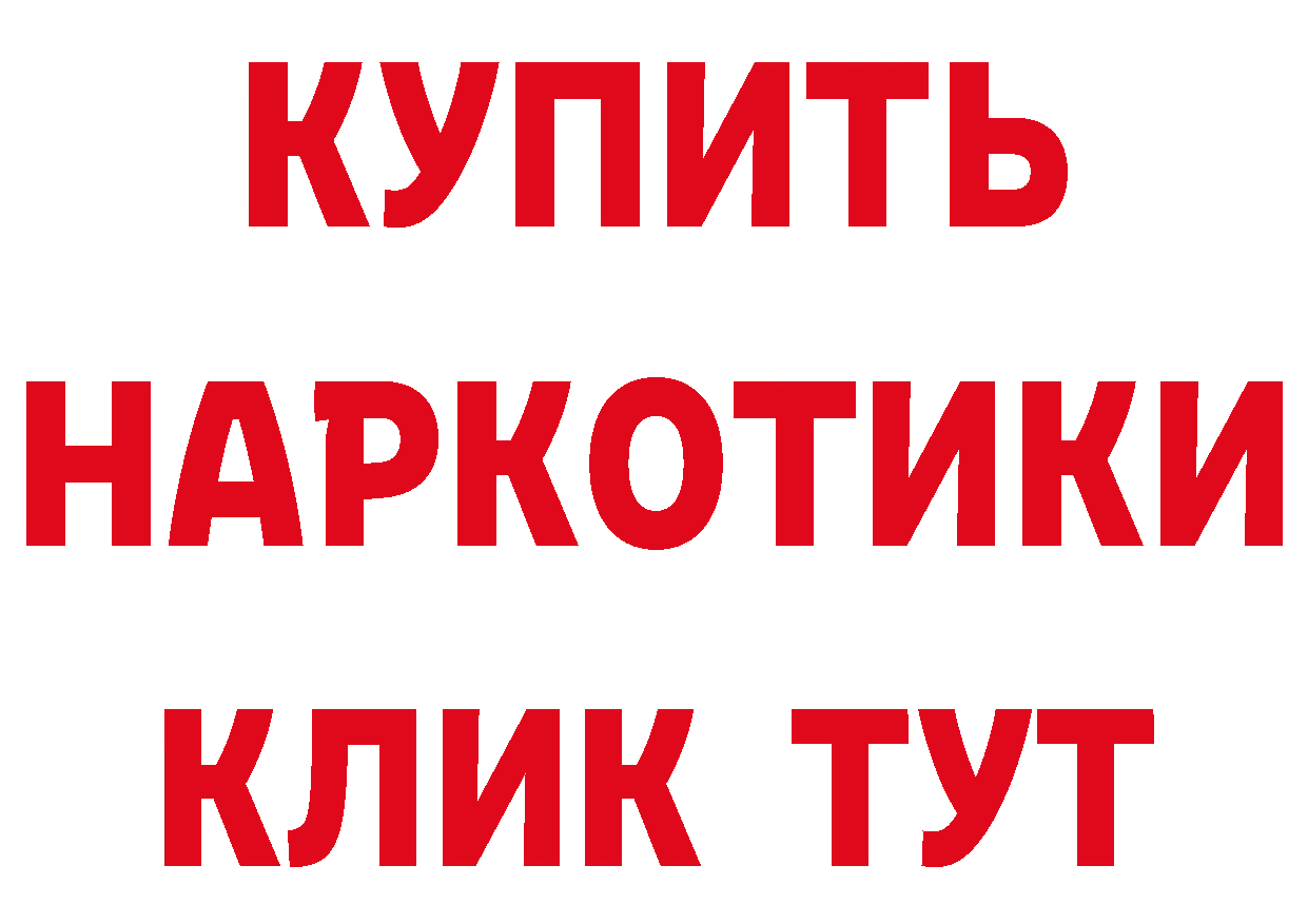 Печенье с ТГК конопля tor сайты даркнета MEGA Барабинск