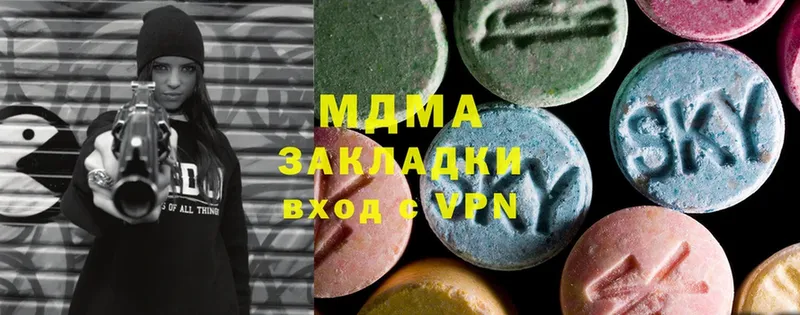 где купить наркоту  Барабинск  MDMA crystal 